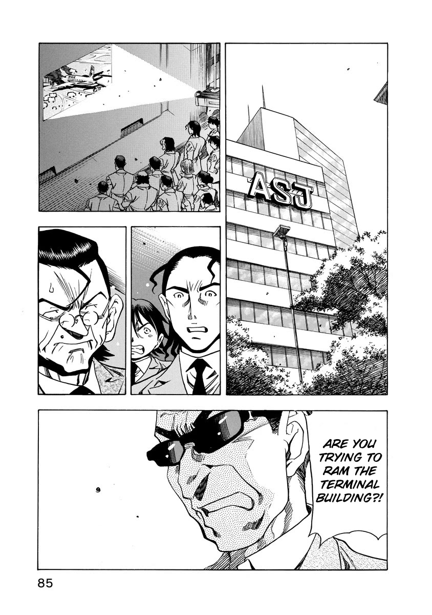 Captain Alice chapter 11 page 6