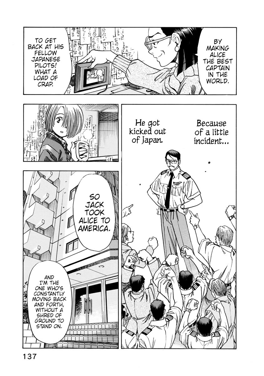 Captain Alice chapter 12.5 page 17