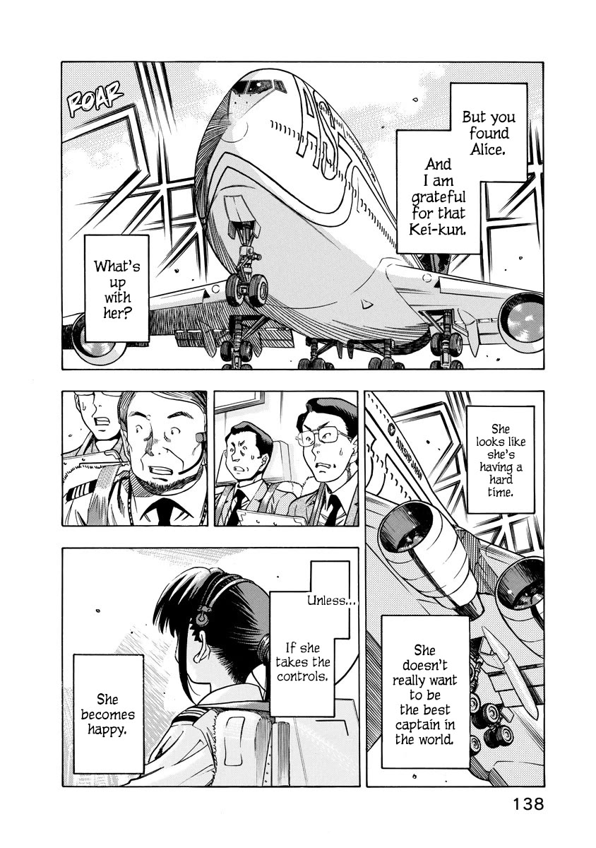 Captain Alice chapter 12.5 page 18