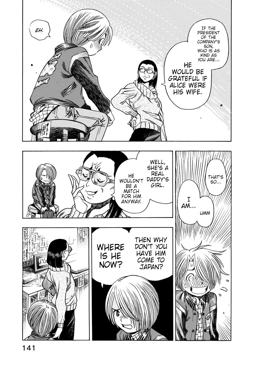 Captain Alice chapter 12.5 page 21