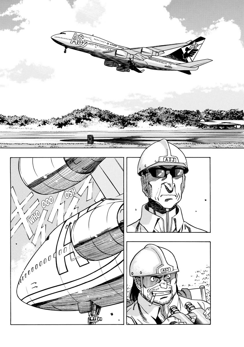 Captain Alice chapter 12.5 page 4