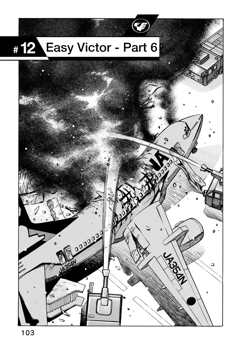 Captain Alice chapter 12 page 1