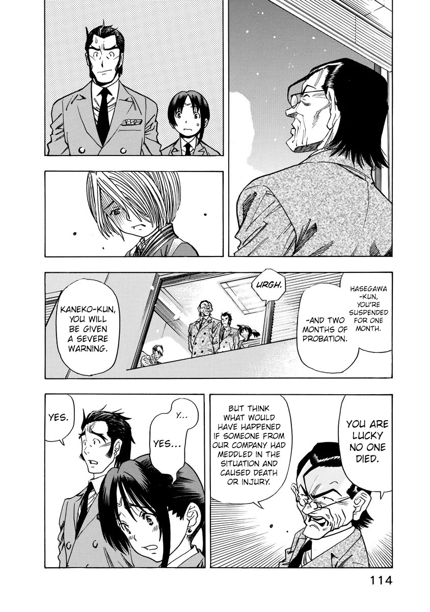 Captain Alice chapter 12 page 12