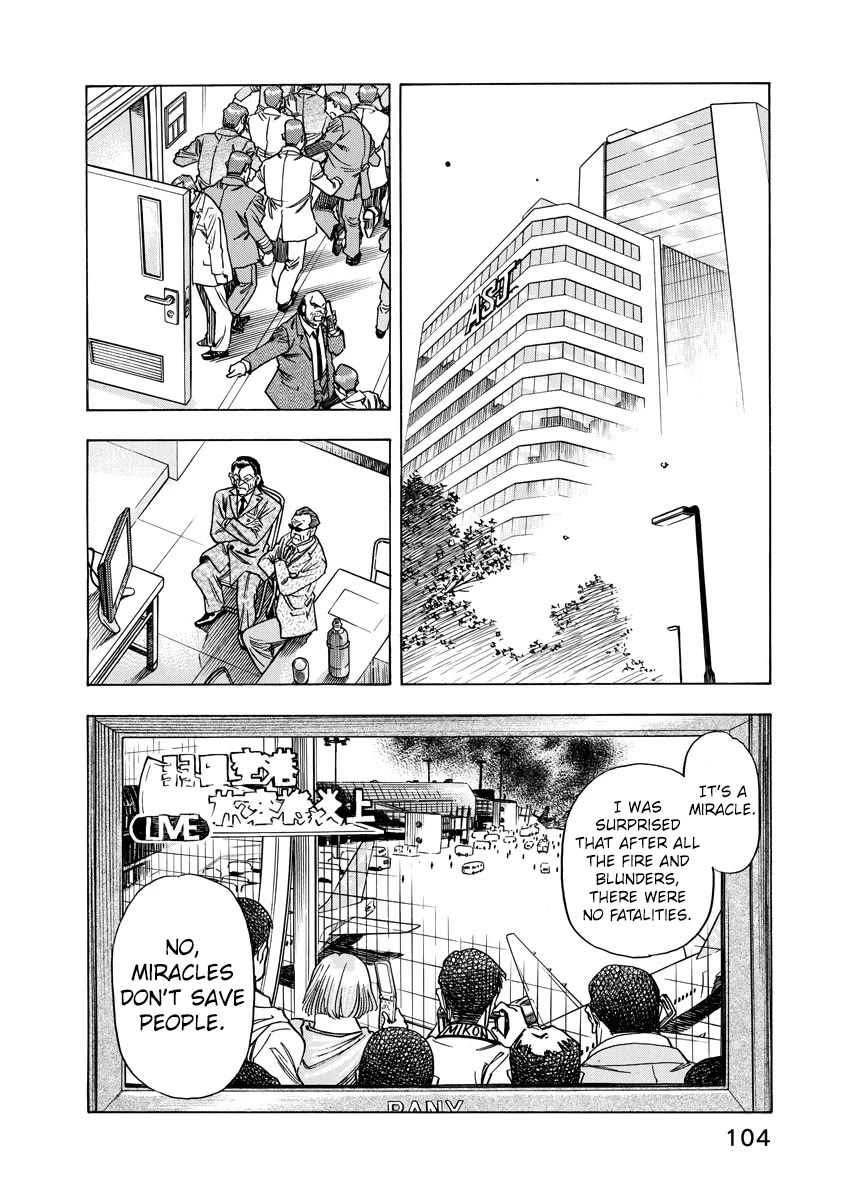 Captain Alice chapter 12 page 2