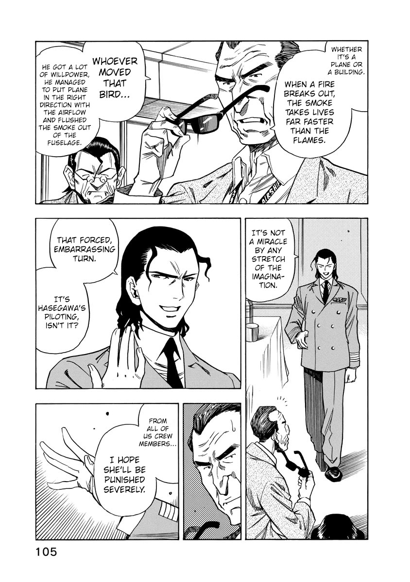 Captain Alice chapter 12 page 3