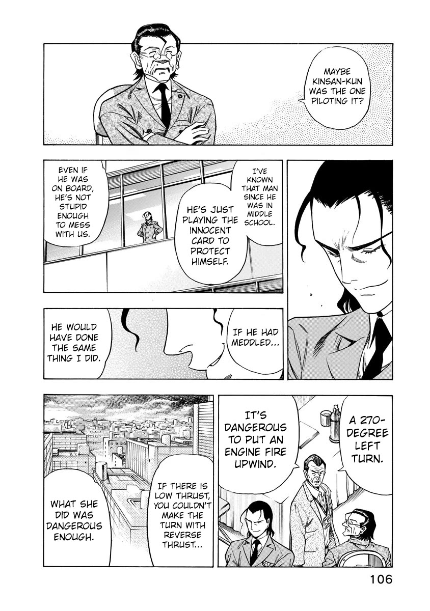 Captain Alice chapter 12 page 4