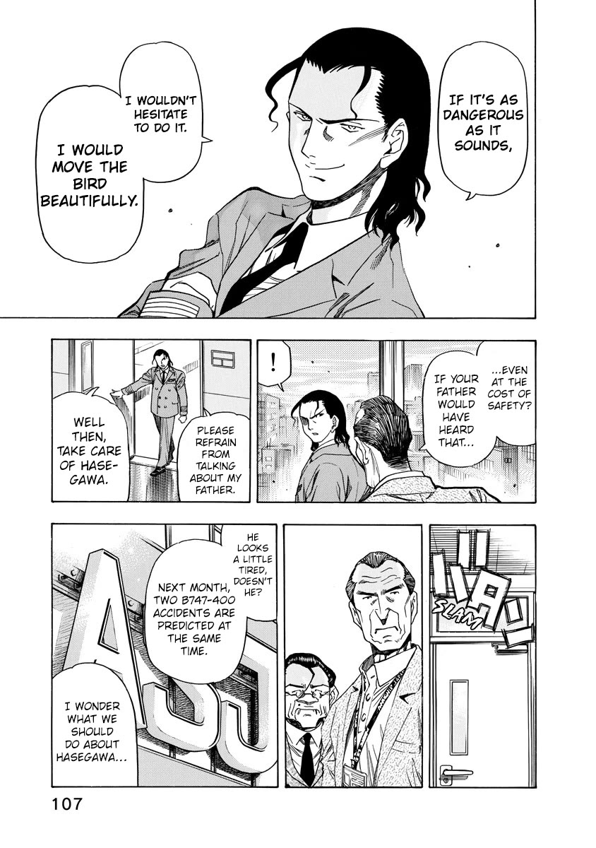 Captain Alice chapter 12 page 5