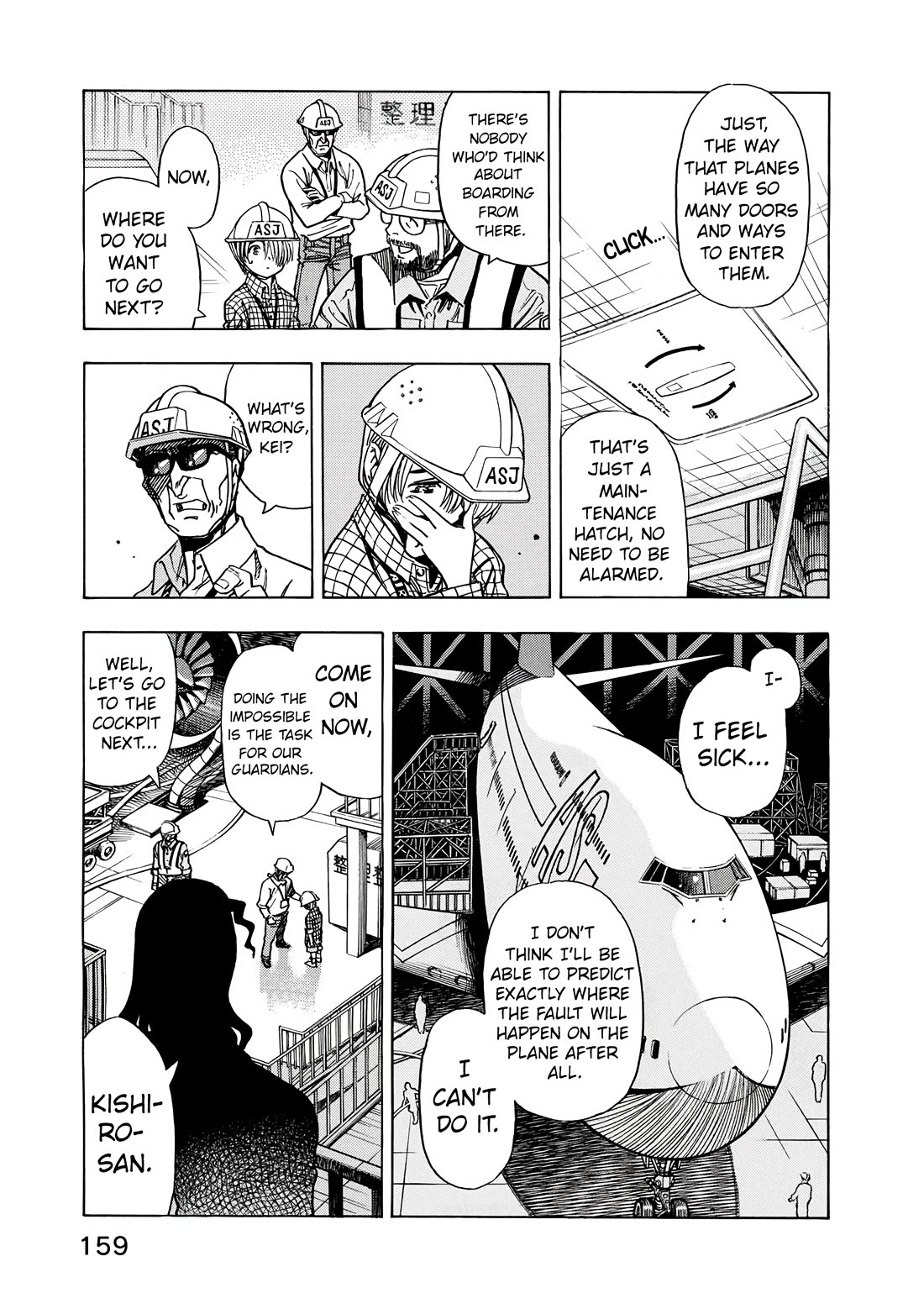 Captain Alice chapter 13 page 14