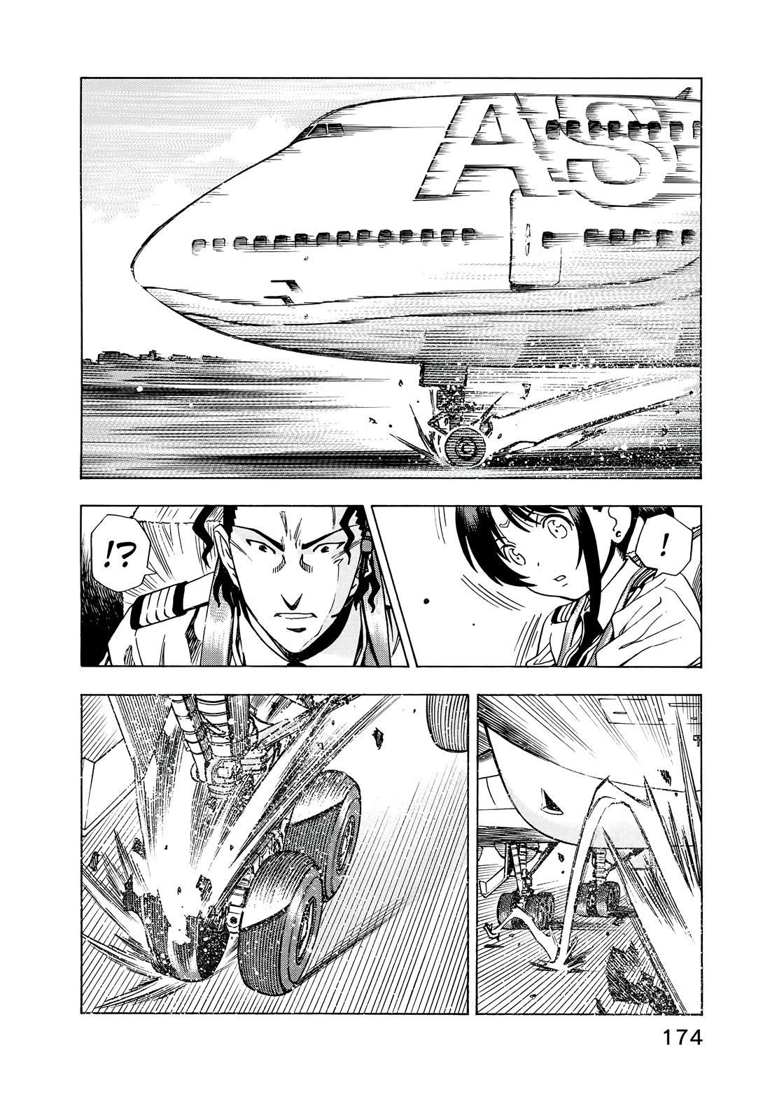 Captain Alice chapter 14 page 4