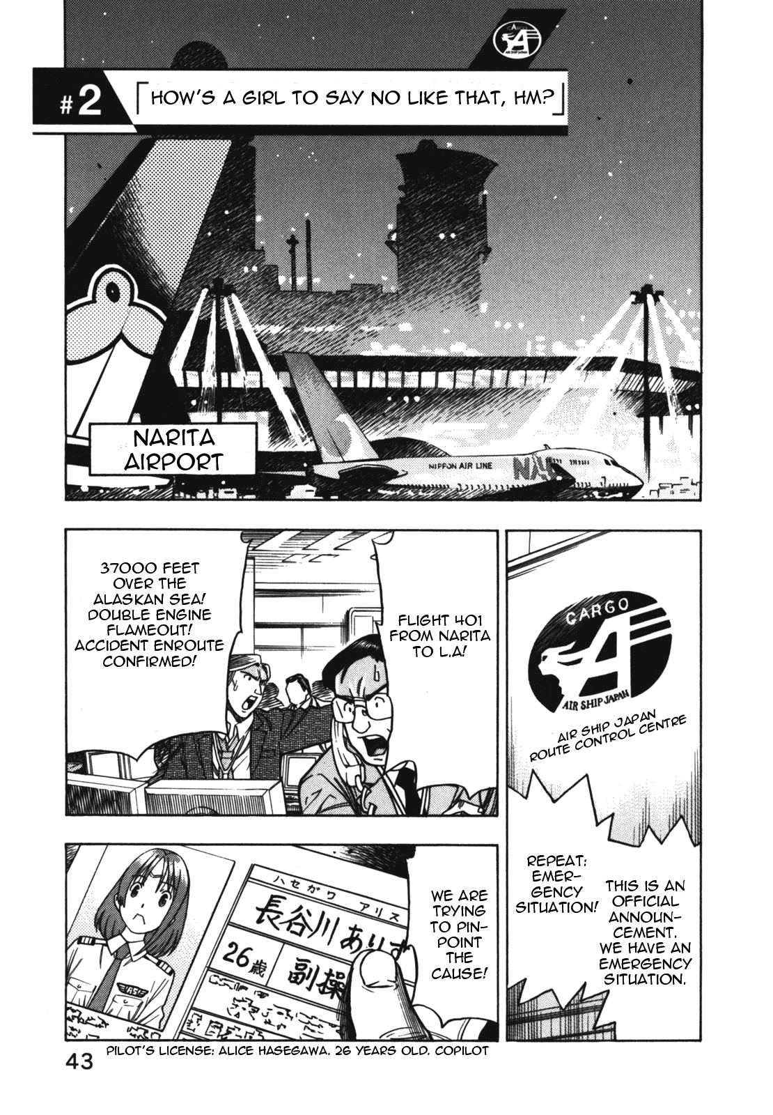 Captain Alice chapter 2 page 1