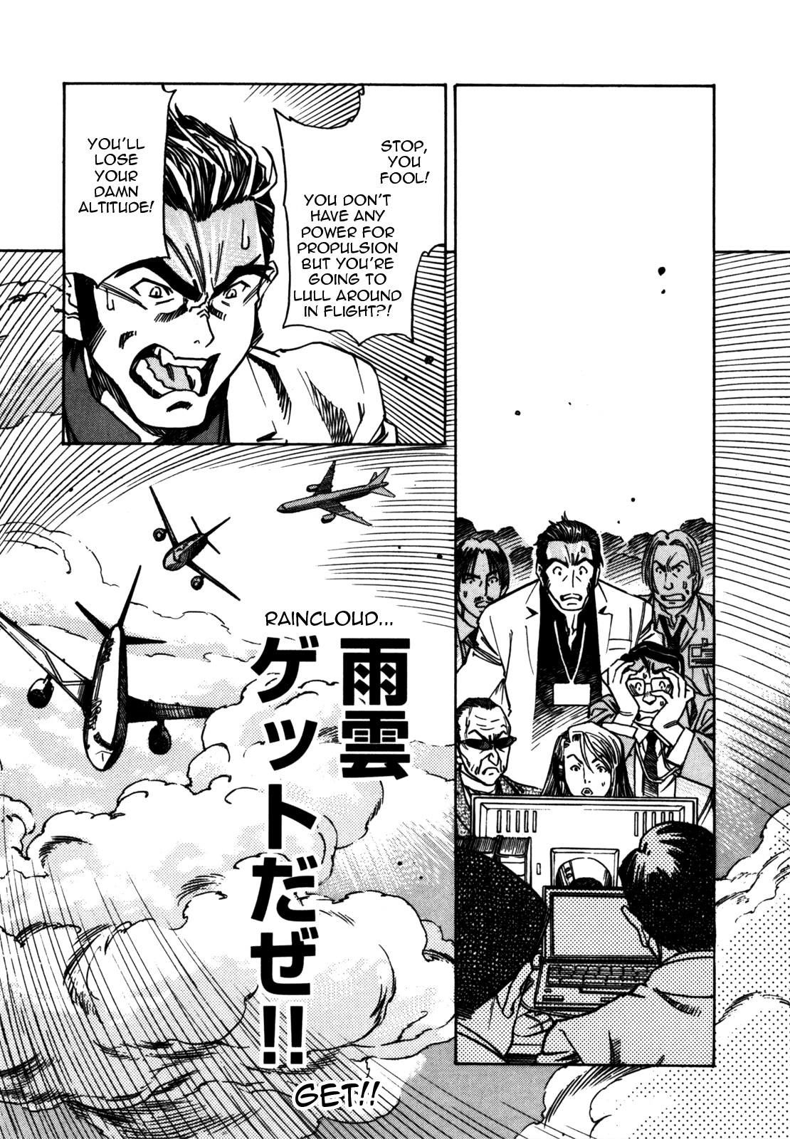 Captain Alice chapter 2 page 21