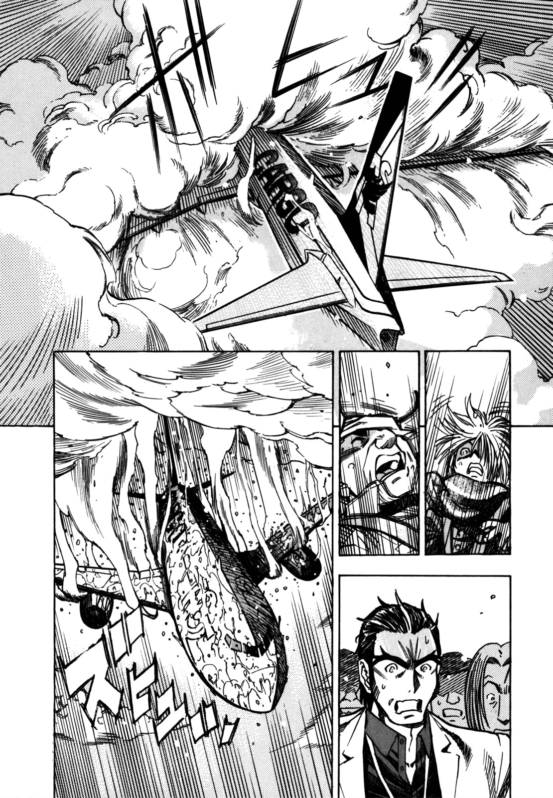 Captain Alice chapter 2 page 22