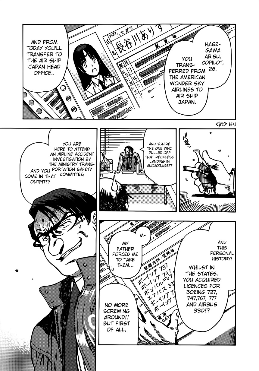 Captain Alice chapter 3 page 1