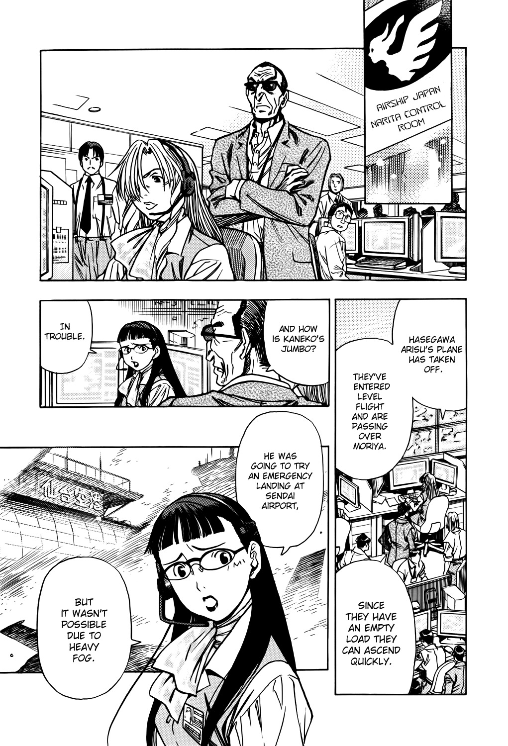 Captain Alice chapter 5 page 6