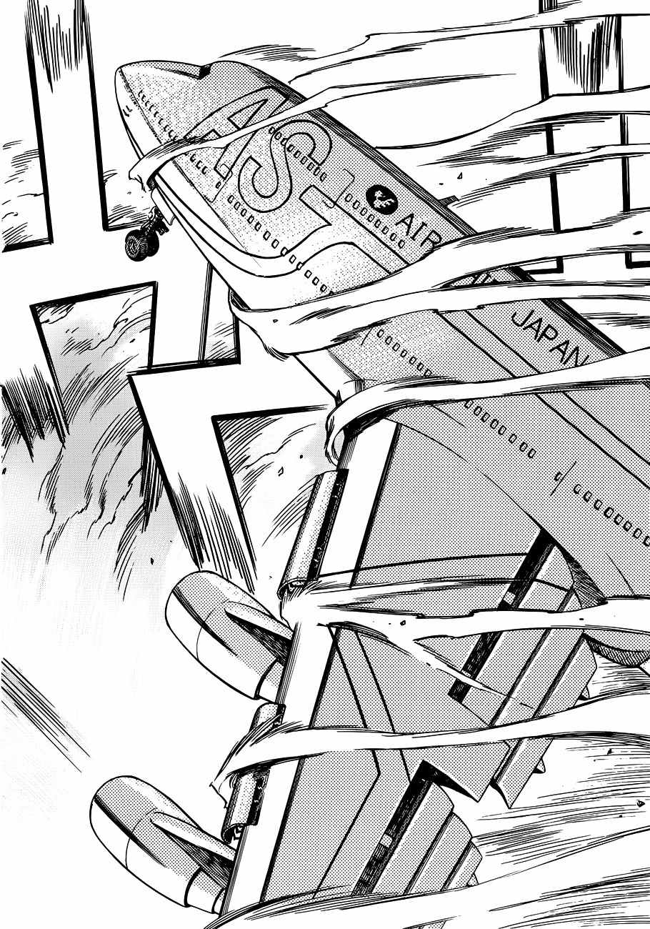 Captain Alice chapter 6 page 37