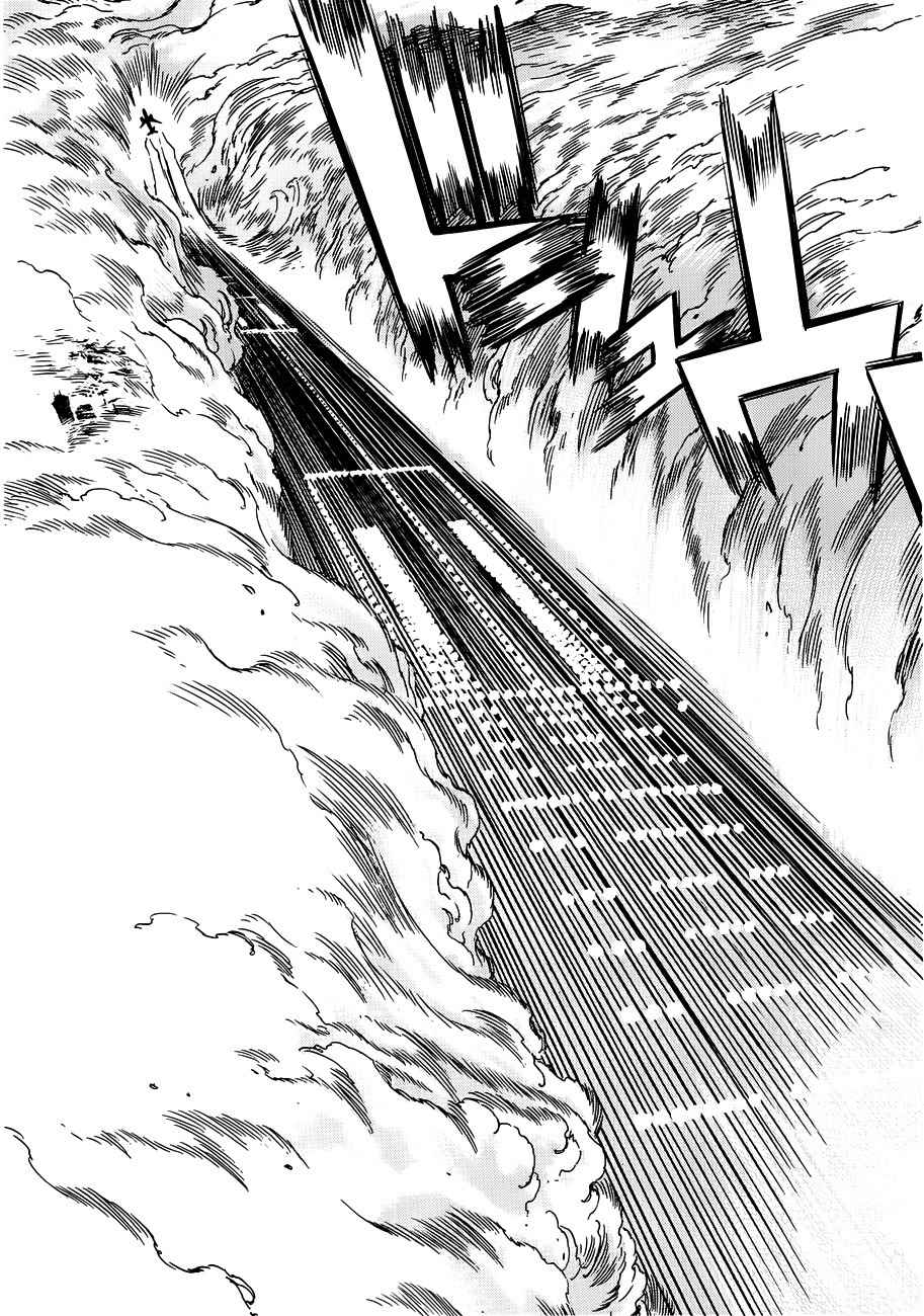 Captain Alice chapter 6 page 38