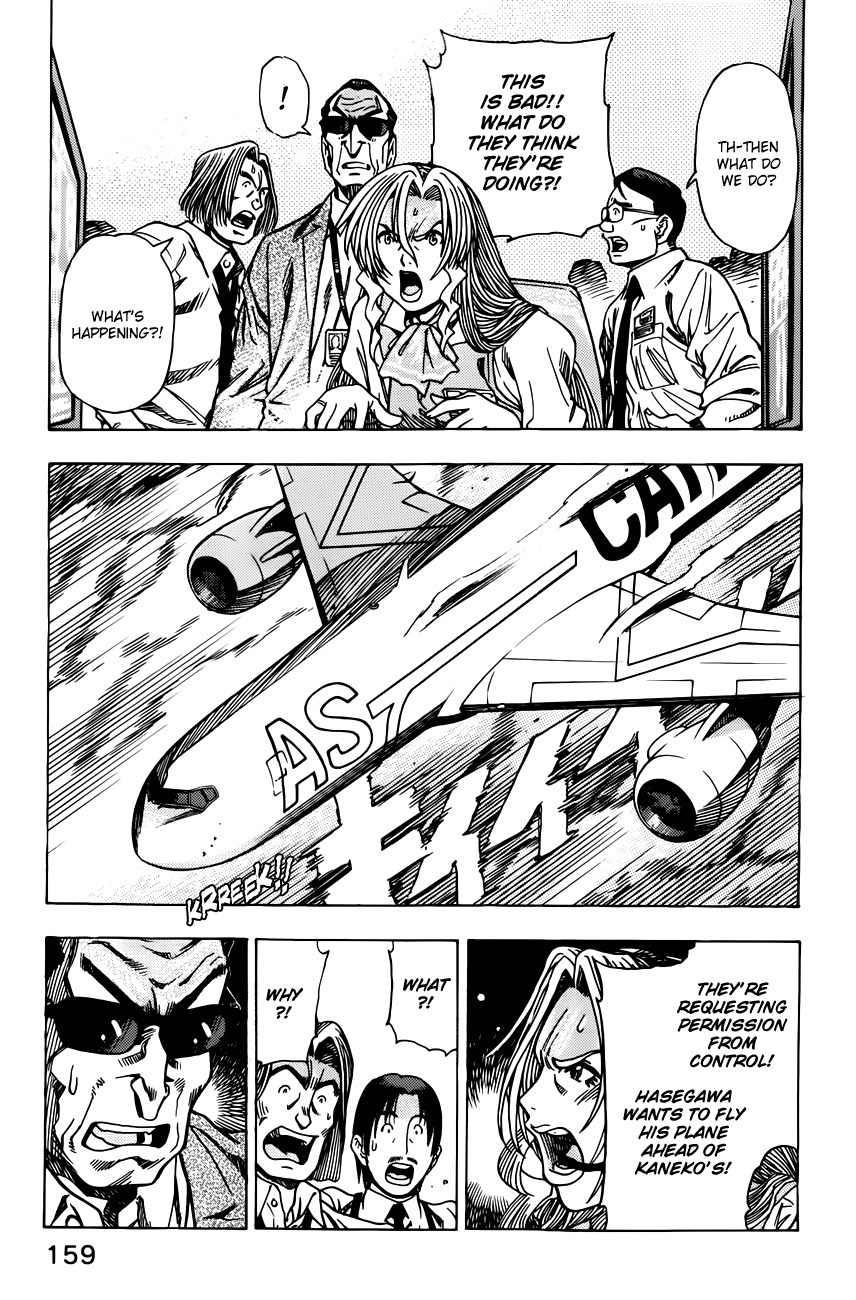 Captain Alice chapter 6 page 6