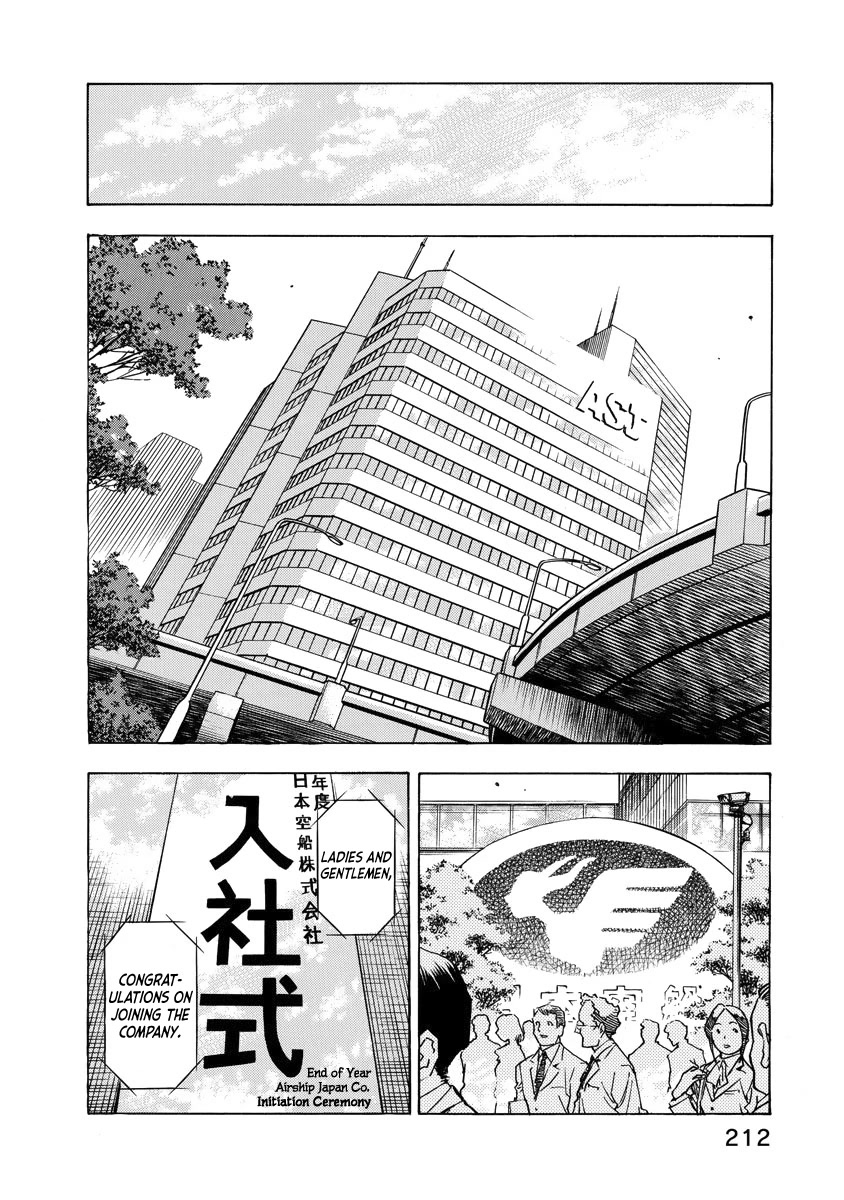 Captain Alice chapter 7 page 14