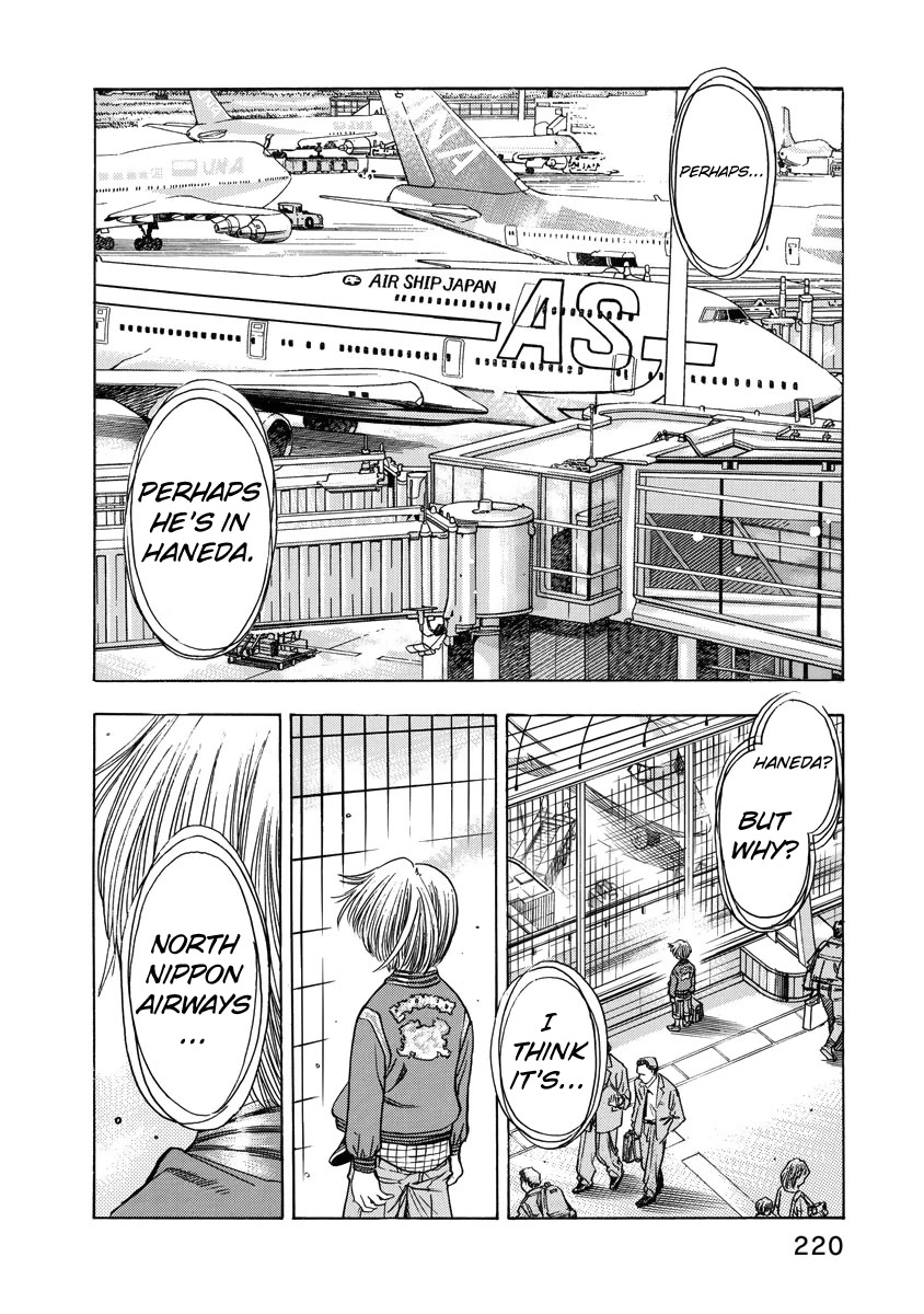 Captain Alice chapter 7 page 22