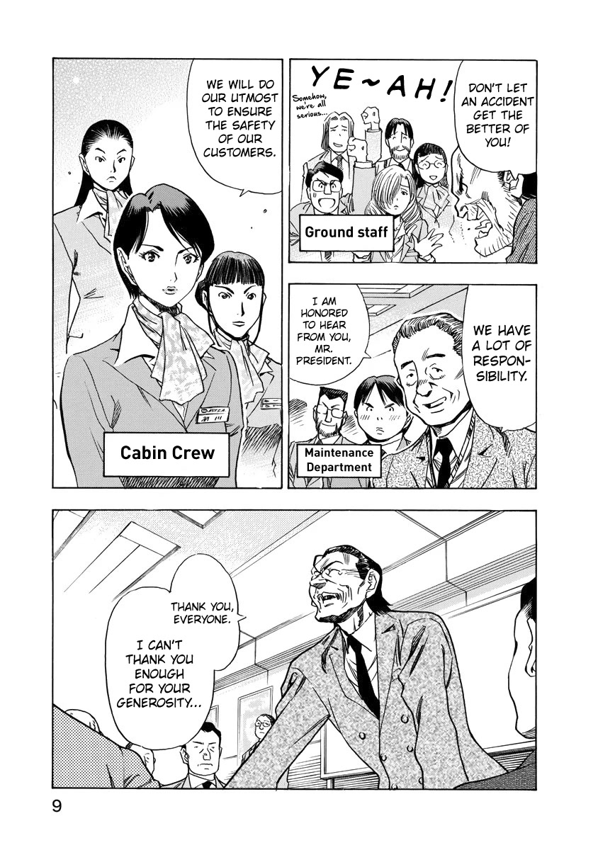 Captain Alice chapter 8 page 10