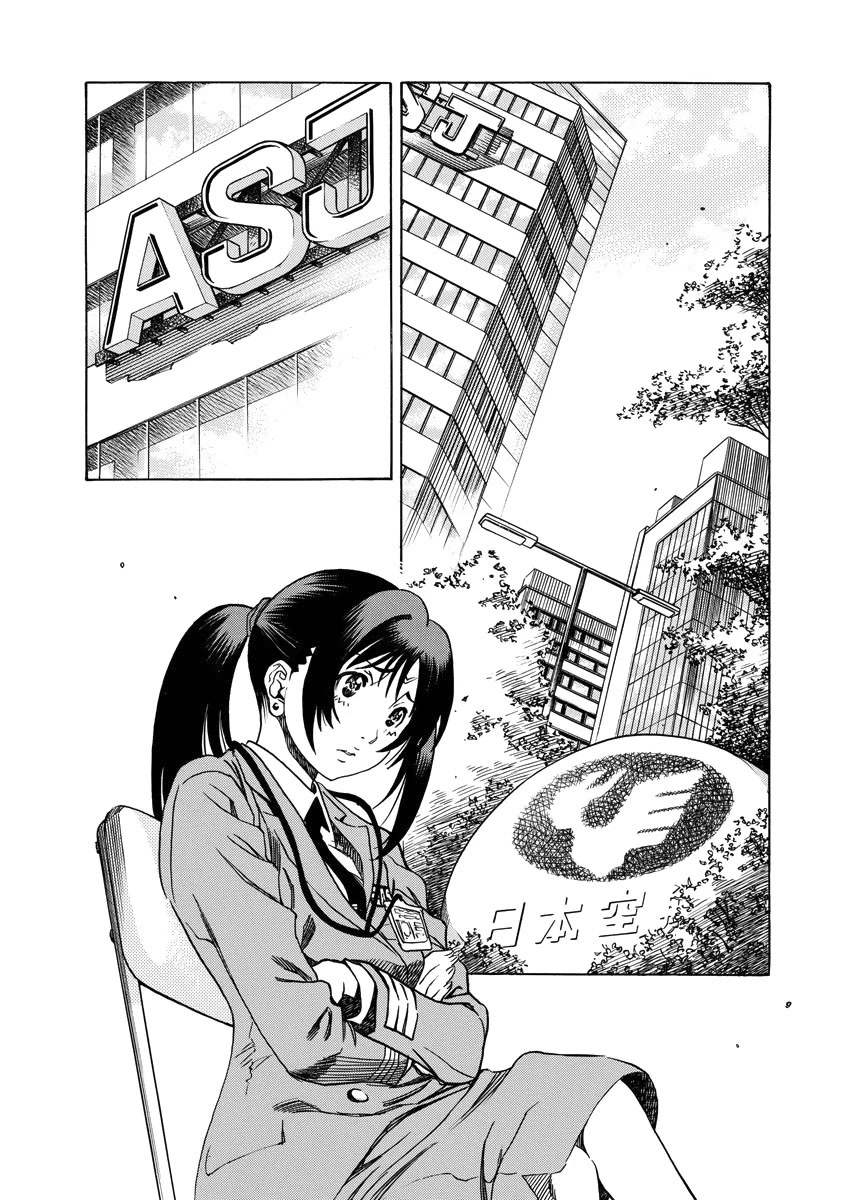 Captain Alice chapter 8 page 7