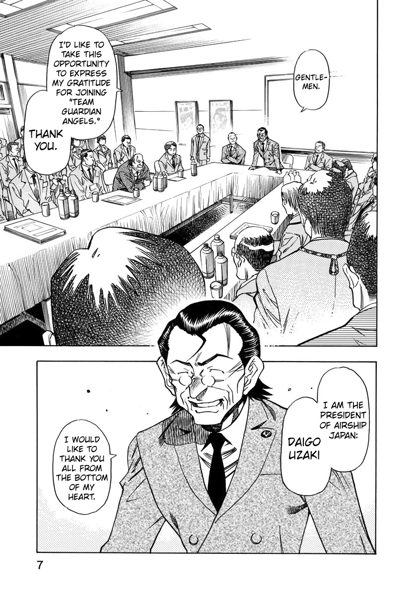 Captain Alice chapter 8 page 8