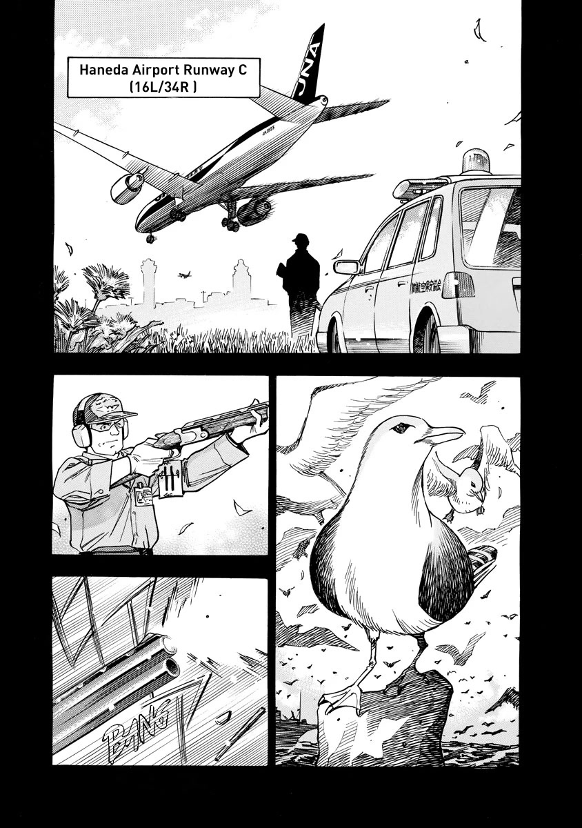 Captain Alice chapter 9 page 1