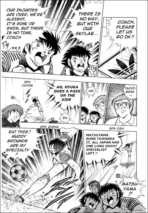 Captain Tsubasa chapter 100 page 6
