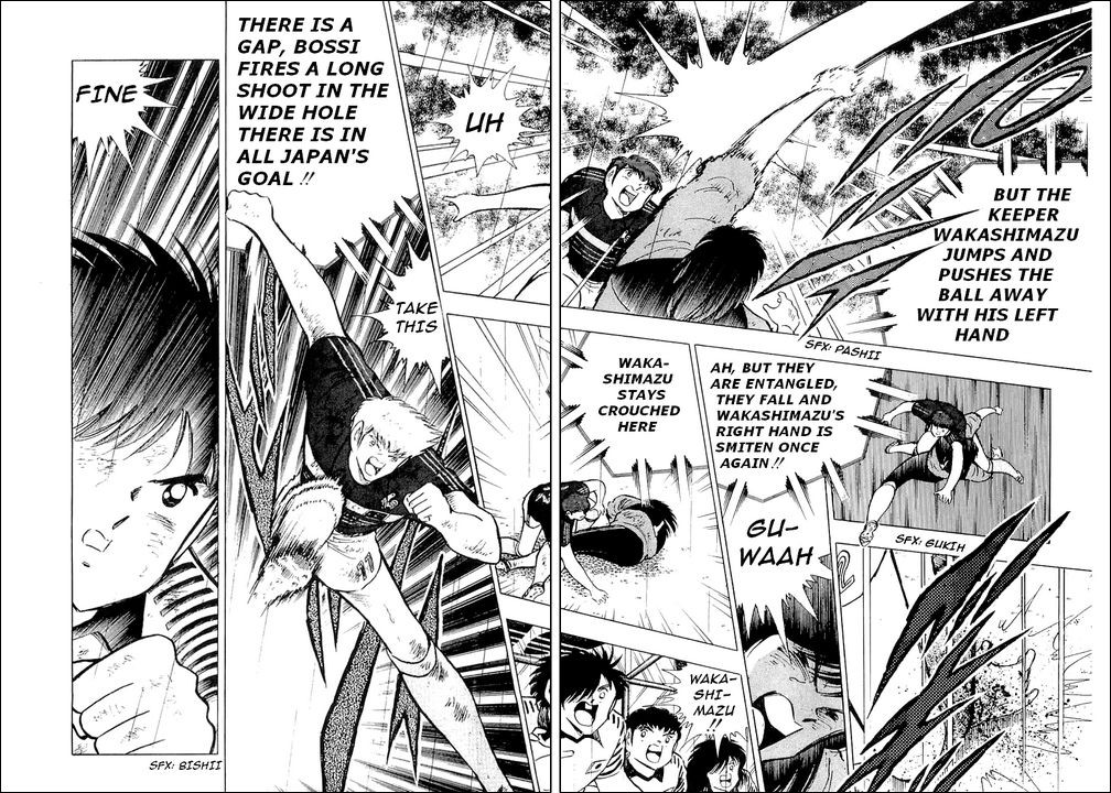 Captain Tsubasa chapter 101 page 6