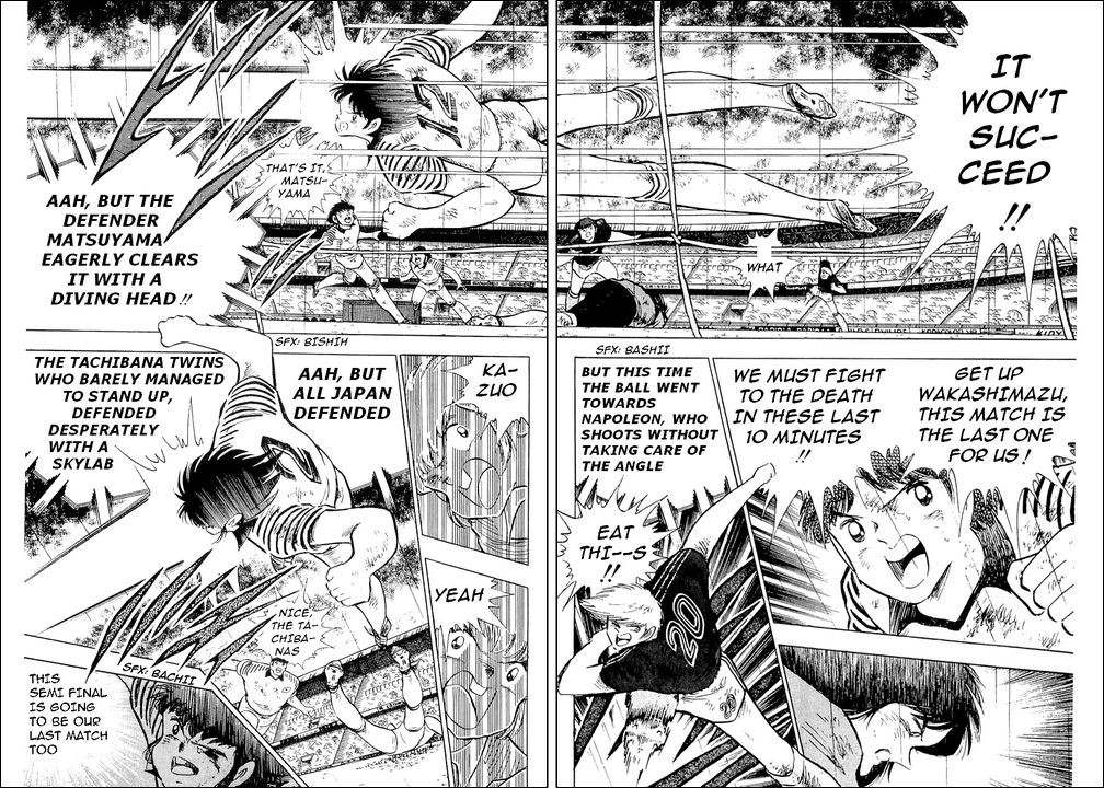 Captain Tsubasa chapter 101 page 7