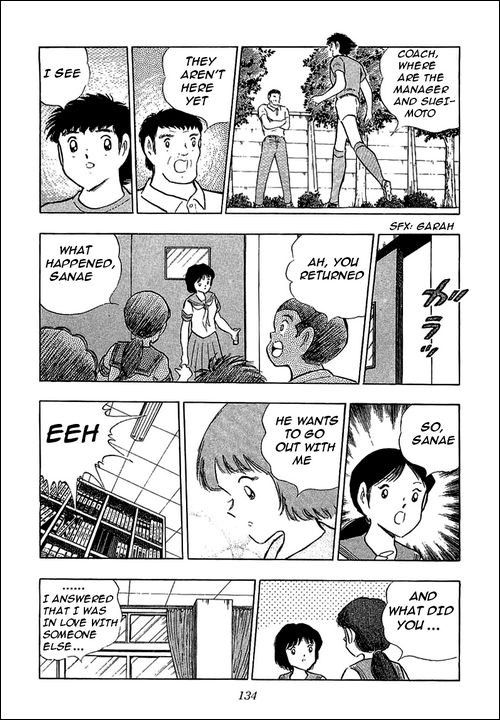 Captain Tsubasa chapter 109 page 15