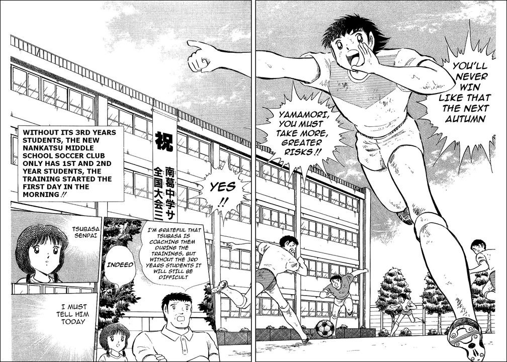 Captain Tsubasa chapter 109 page 2