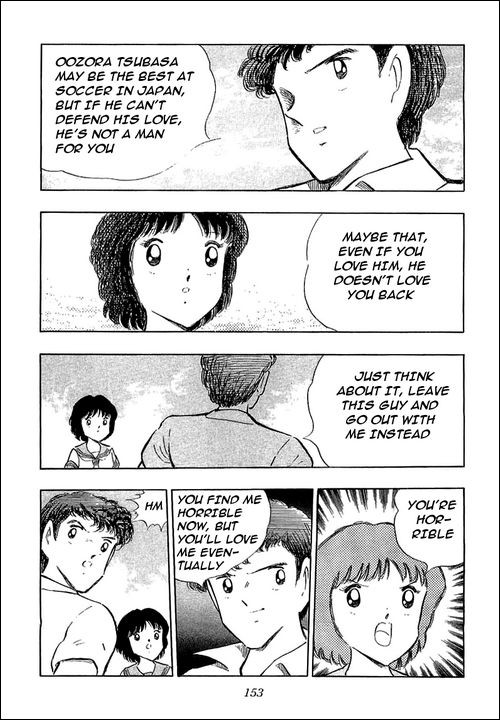 Captain Tsubasa chapter 109 page 33