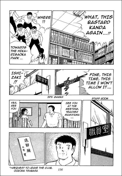 Captain Tsubasa chapter 109 page 35