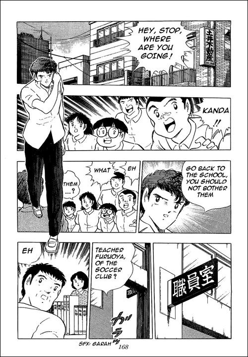 Captain Tsubasa chapter 109 page 46