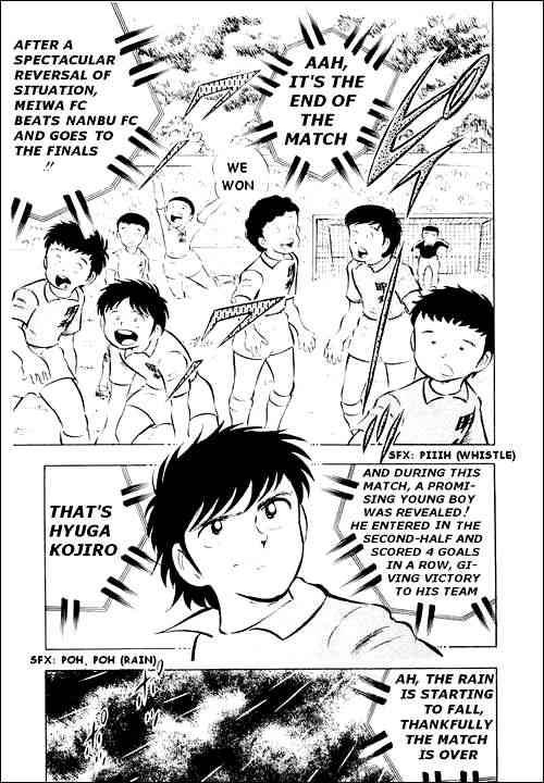 Captain Tsubasa chapter 13 page 3