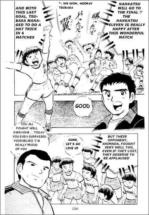 Captain Tsubasa chapter 13 page 33