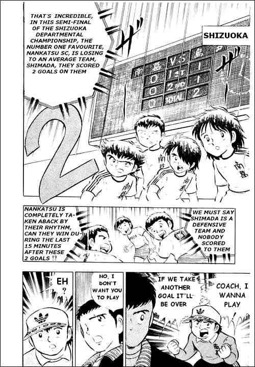Captain Tsubasa chapter 13 page 4