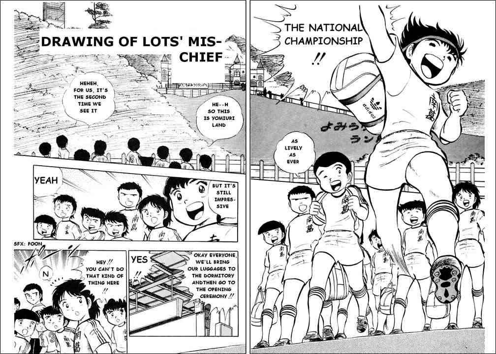 Captain Tsubasa chapter 17 page 1