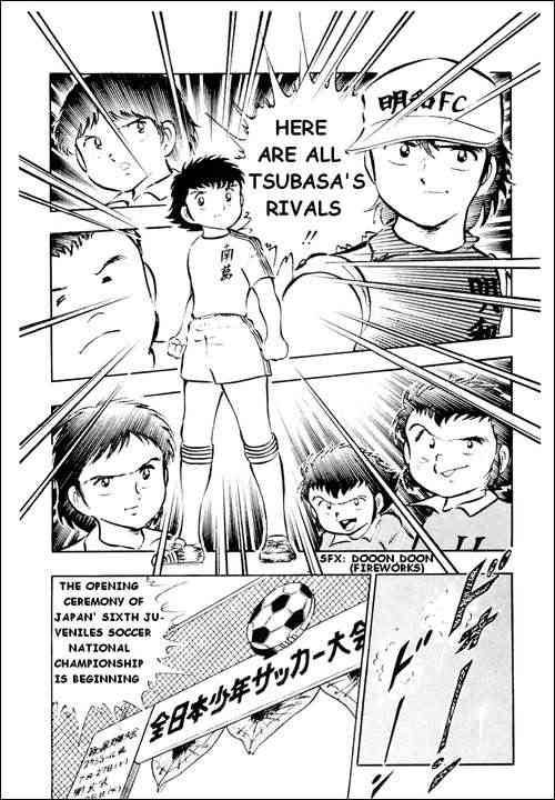 Captain Tsubasa chapter 17 page 12