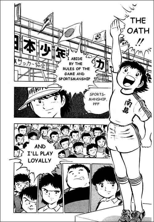 Captain Tsubasa chapter 17 page 14