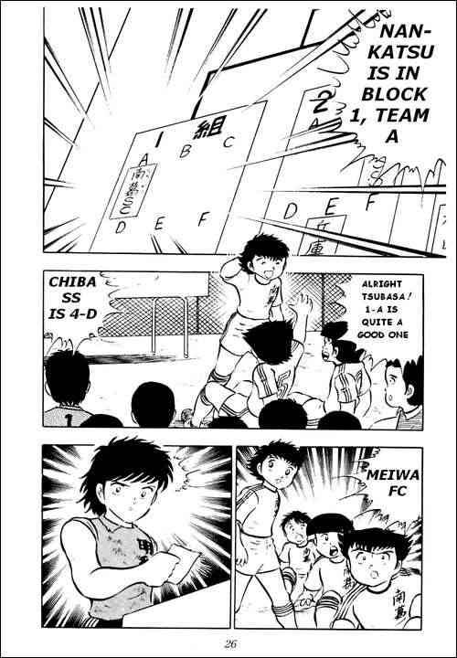 Captain Tsubasa chapter 17 page 16
