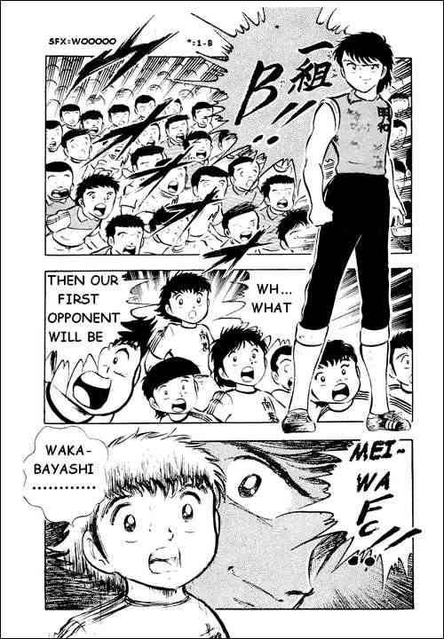 Captain Tsubasa chapter 17 page 17