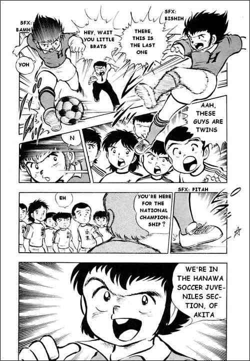Captain Tsubasa chapter 17 page 3