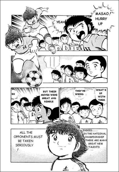 Captain Tsubasa chapter 17 page 4