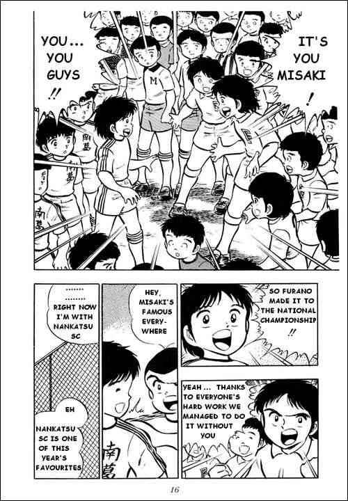 Captain Tsubasa chapter 17 page 7