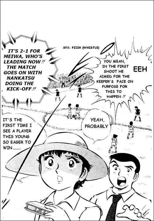 Captain Tsubasa chapter 20 page 1