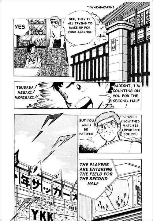 Captain Tsubasa chapter 20 page 20