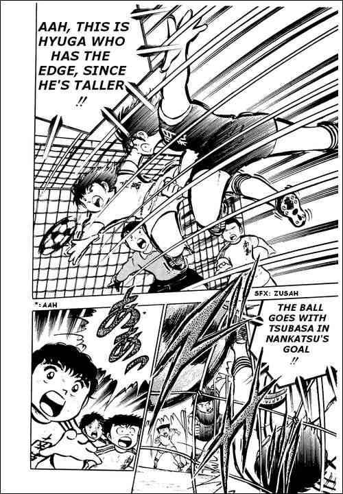 Captain Tsubasa chapter 20 page 33