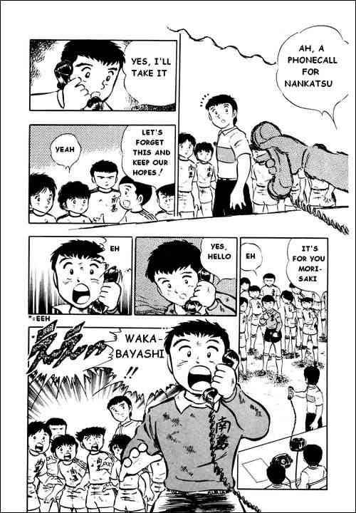 Captain Tsubasa chapter 22 page 23